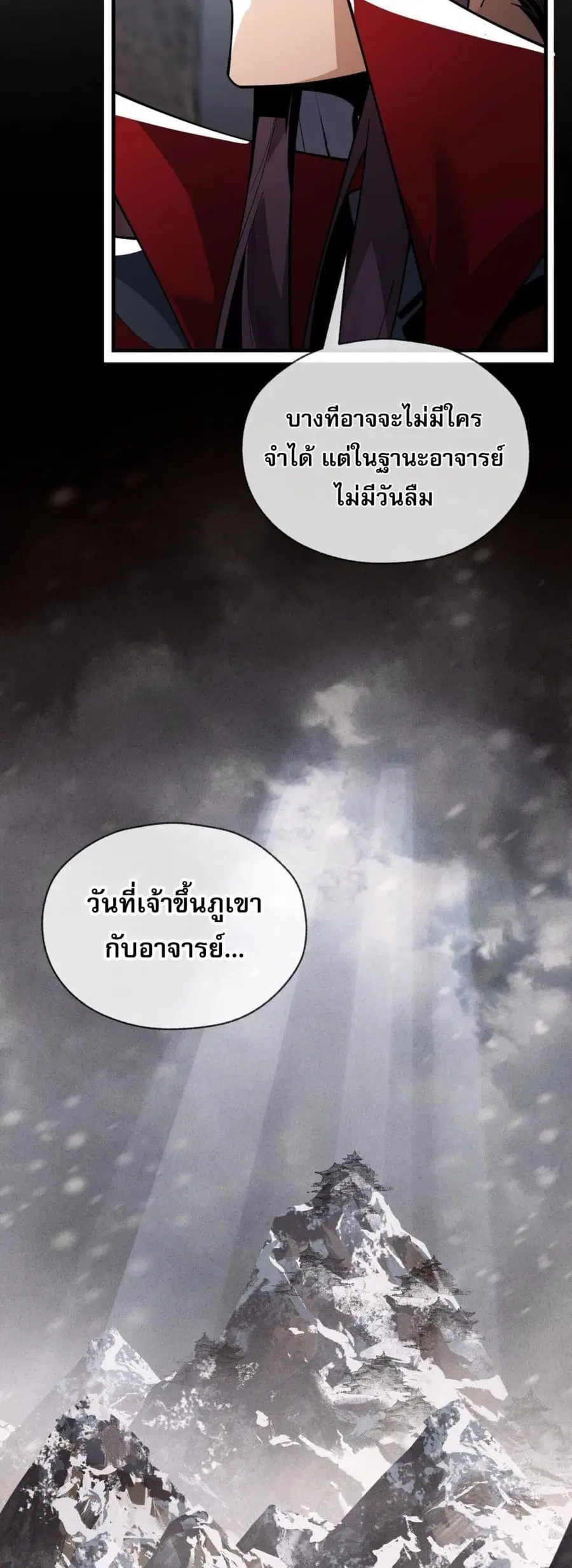 หน้า 17 จาก 32