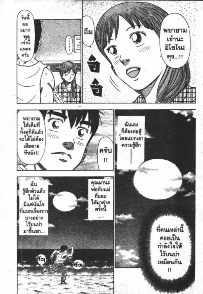 หน้า 13 จาก 30