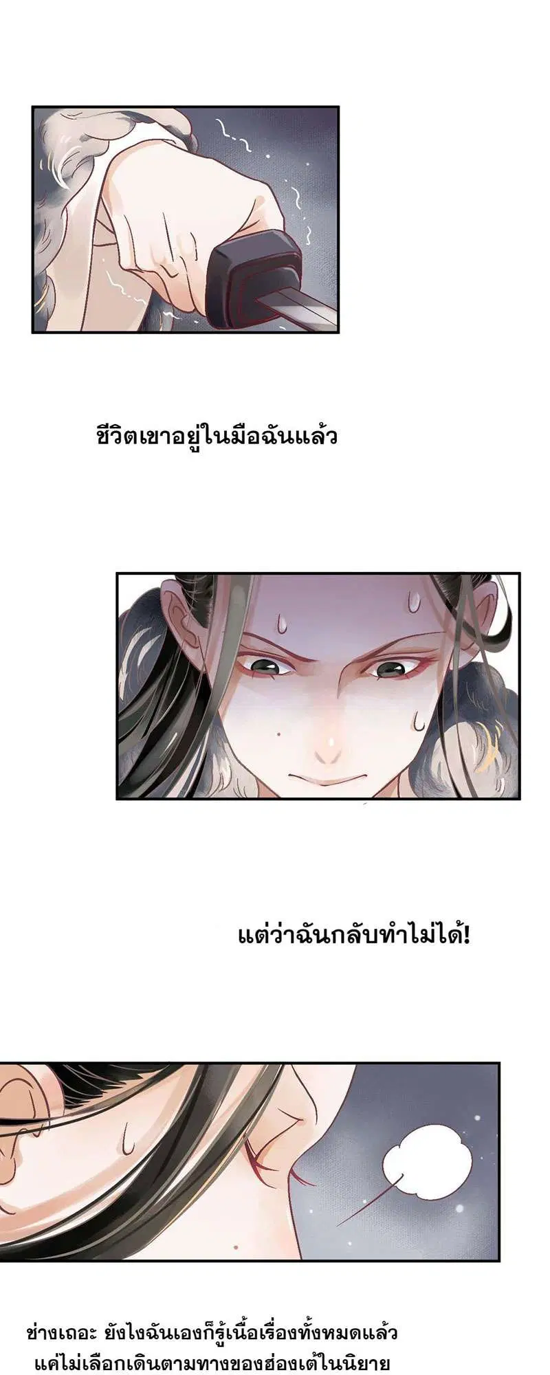 หน้า 28 จาก 47
