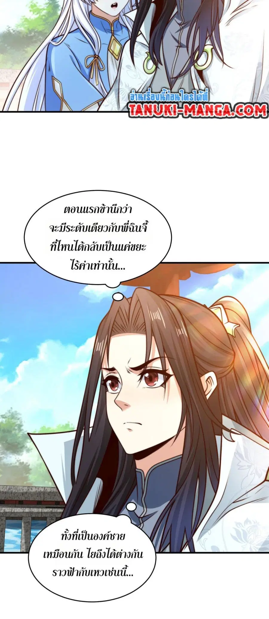 หน้า 16 จาก 25
