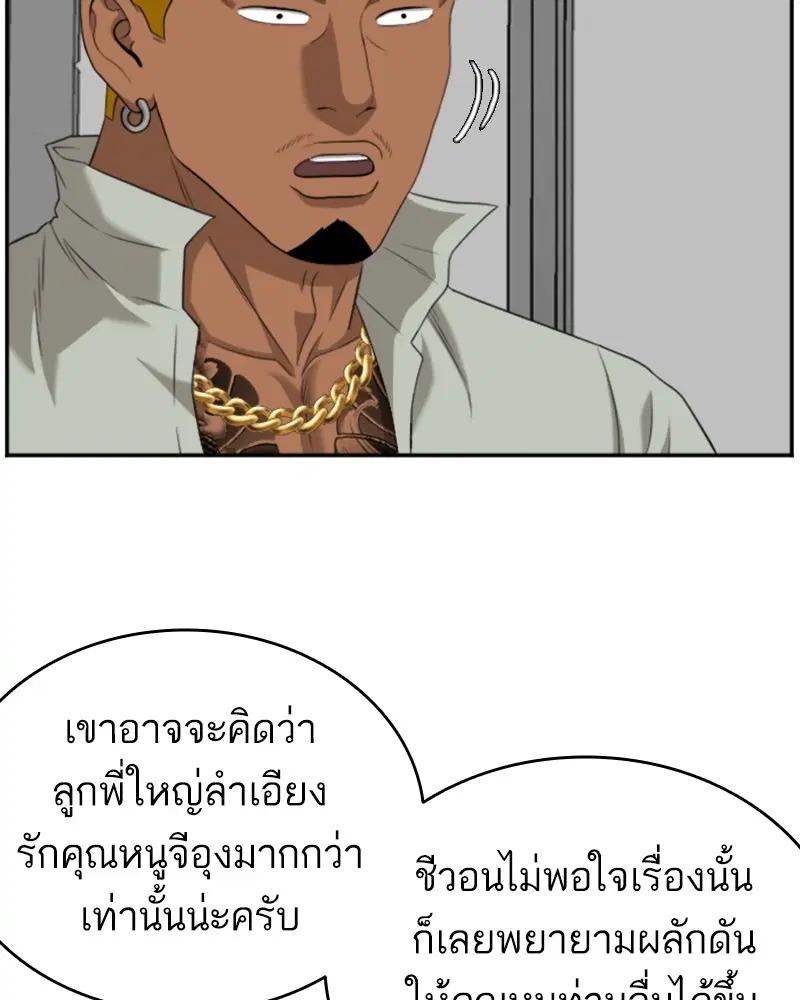 หน้า 42 จาก 128