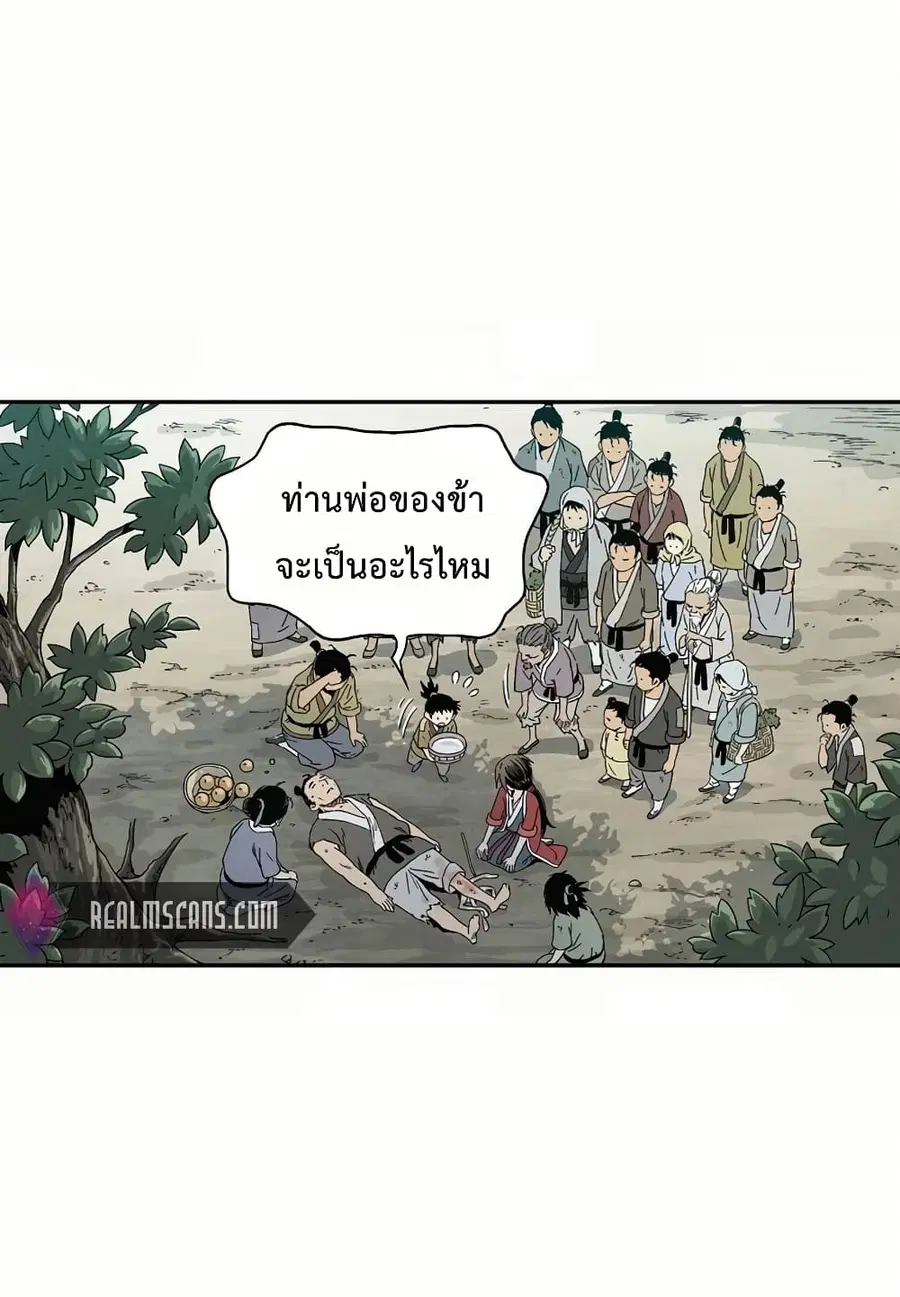 หน้า 28 จาก 84
