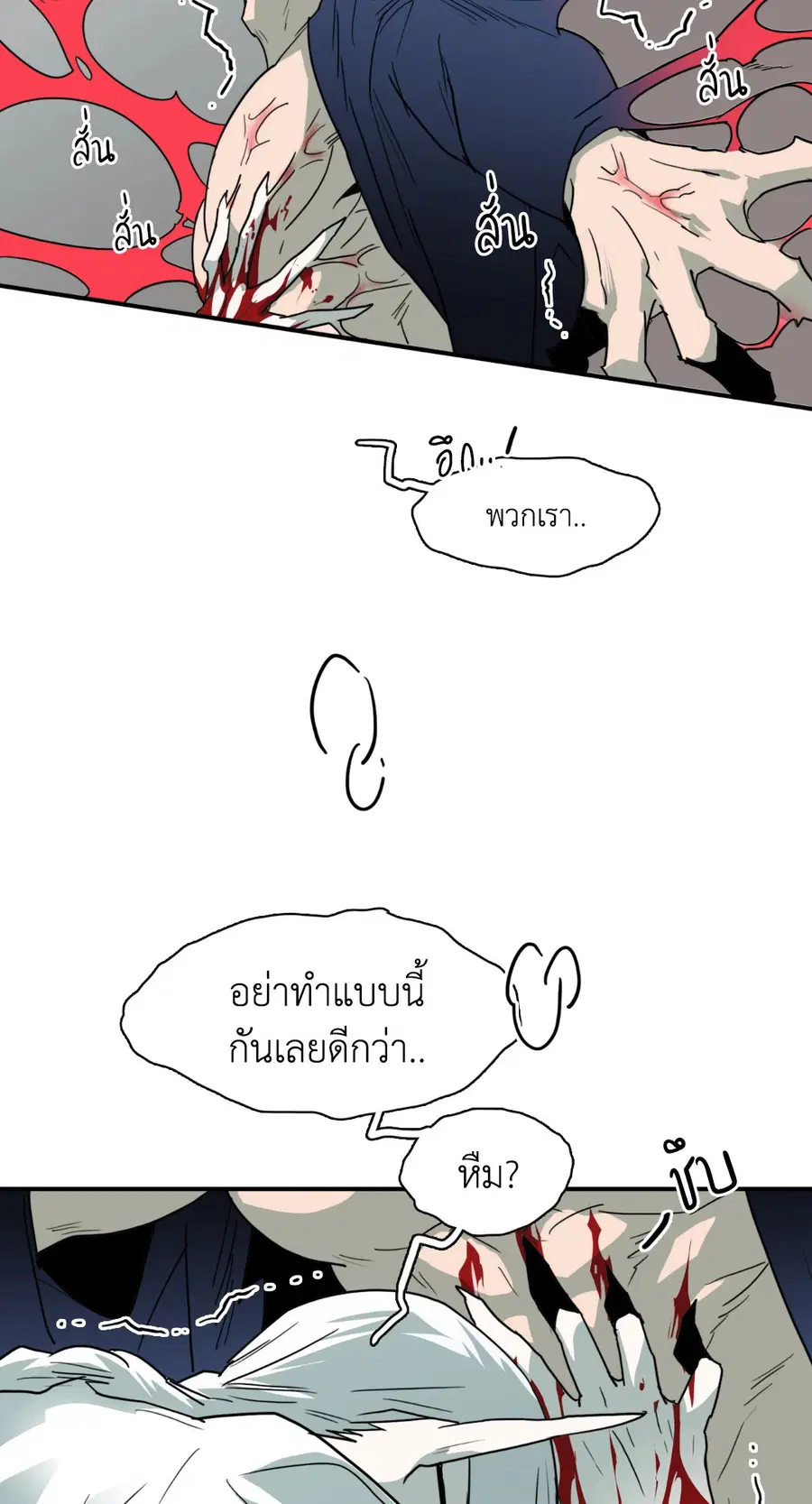 หน้า 13 จาก 68