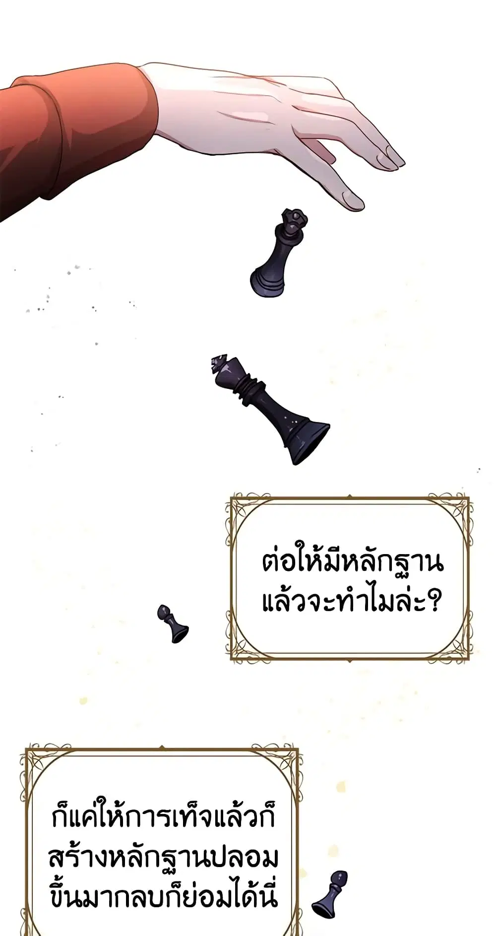 หน้า 8 จาก 40