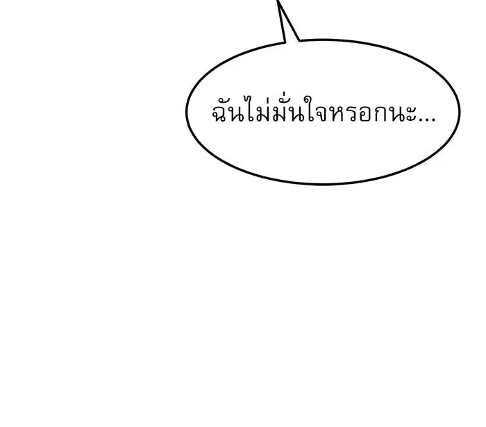 หน้า 134 จาก 149