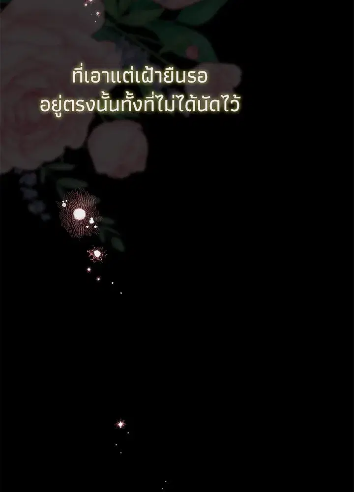 หน้า 107 จาก 165