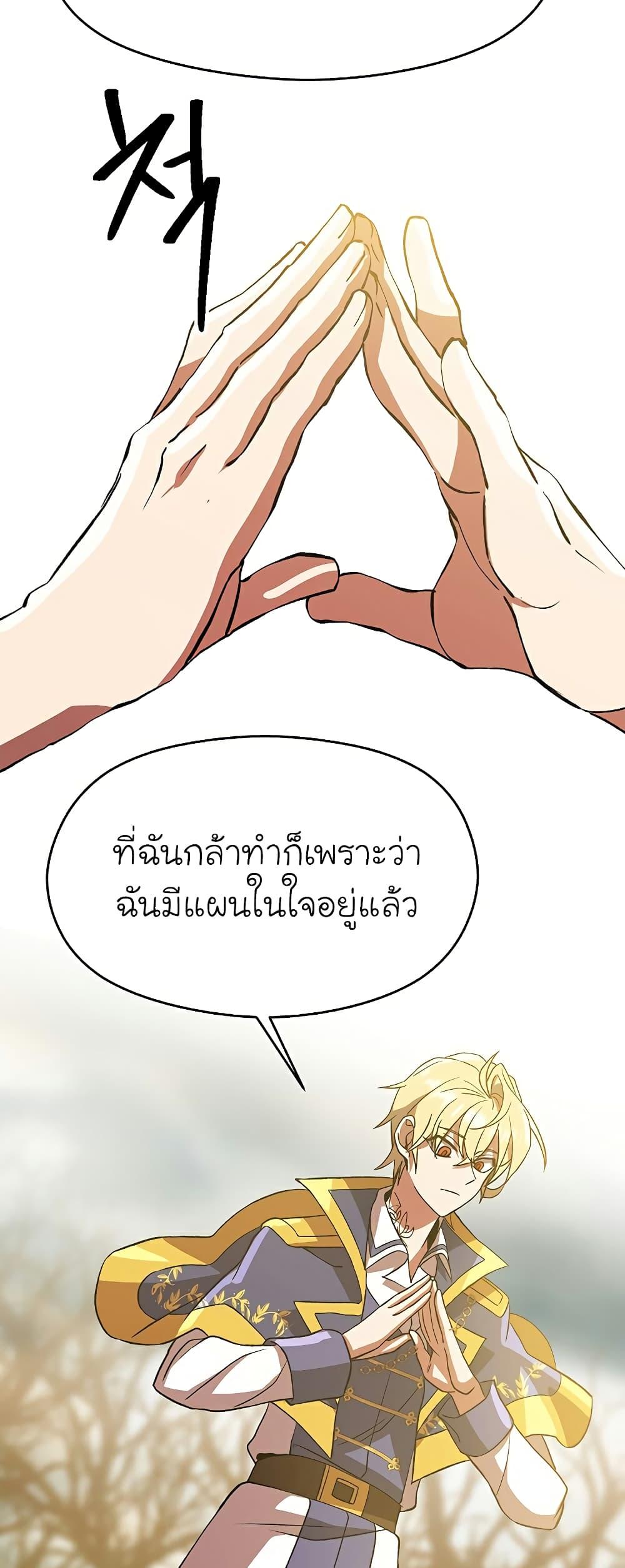 หน้า 49 จาก 52