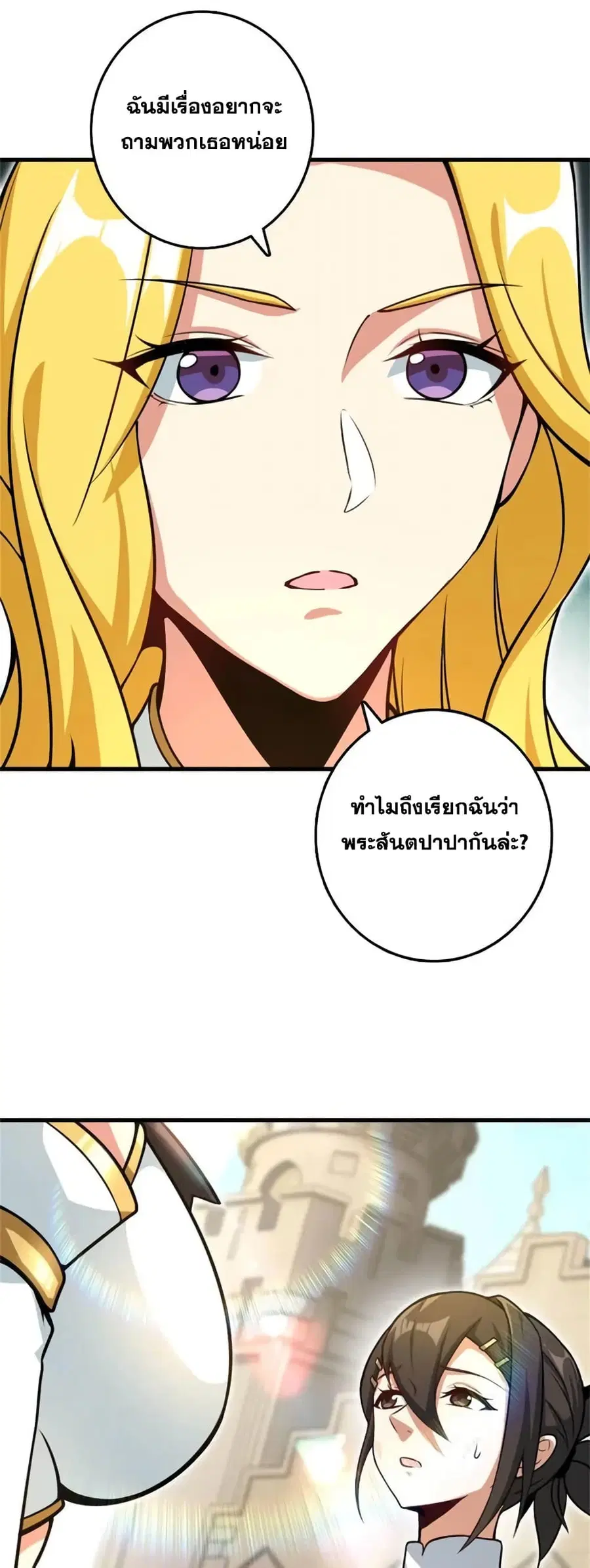 หน้า 40 จาก 41