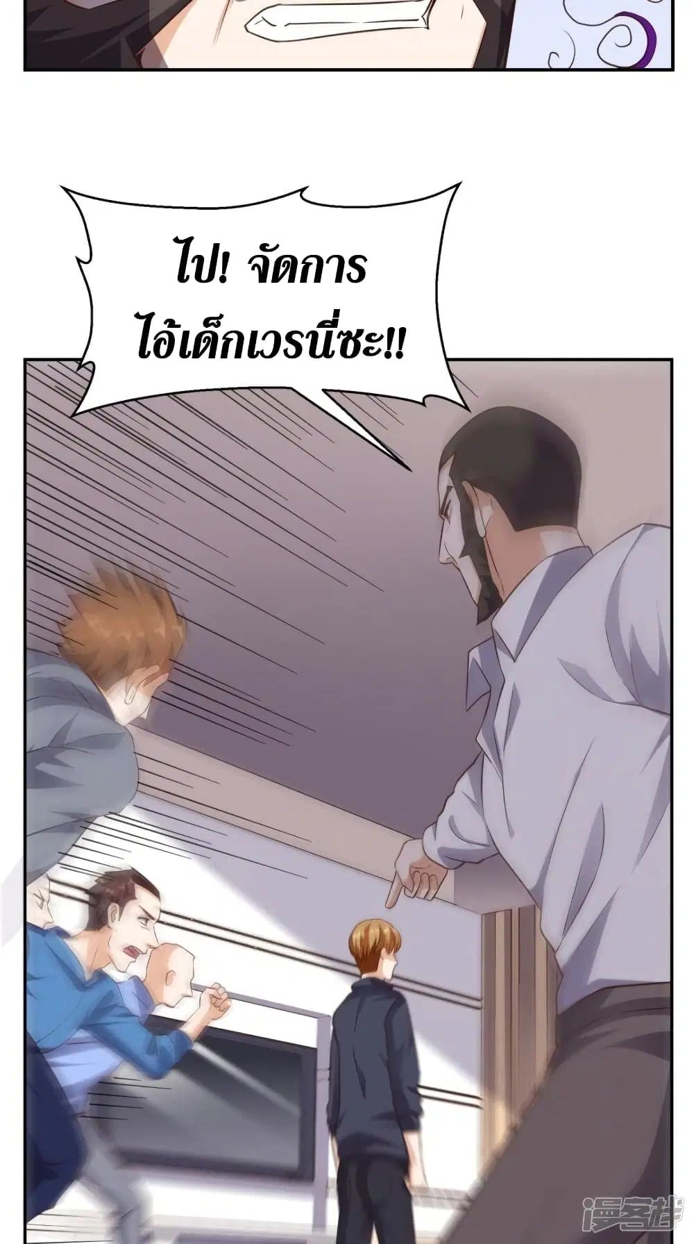 หน้า 6 จาก 36