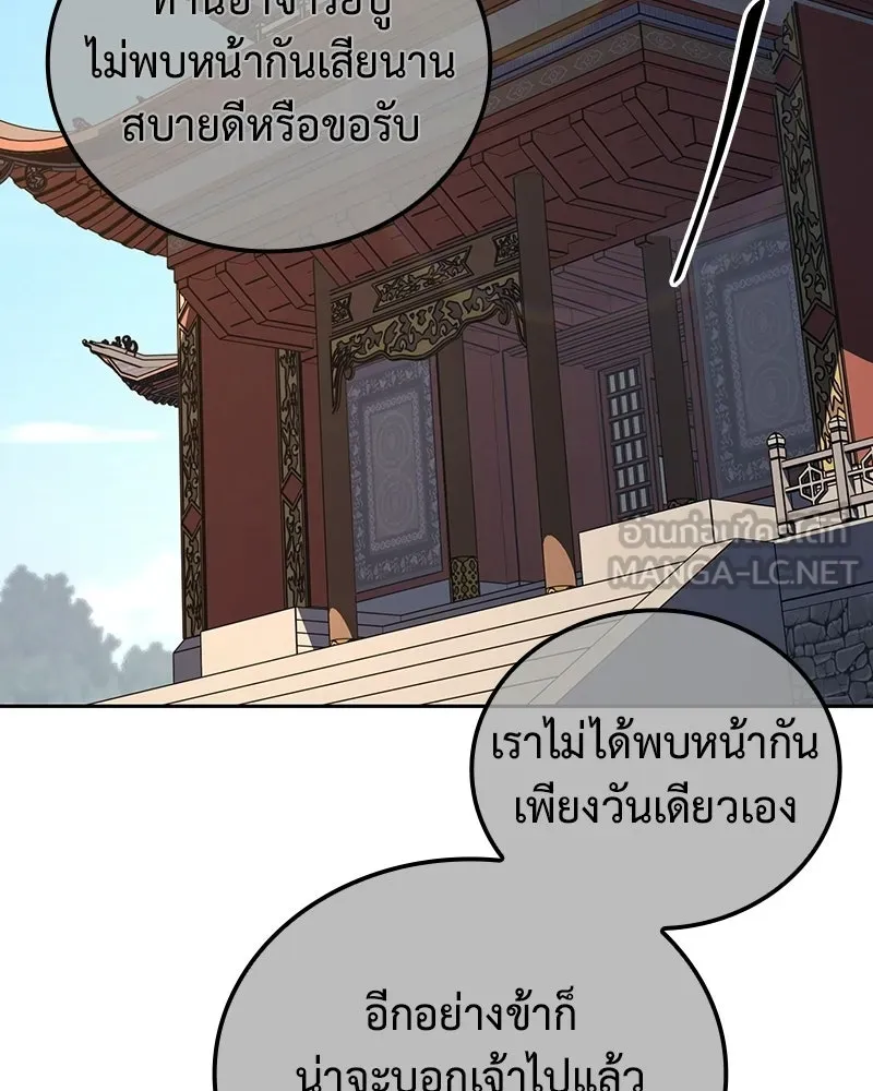 หน้า 3 จาก 212