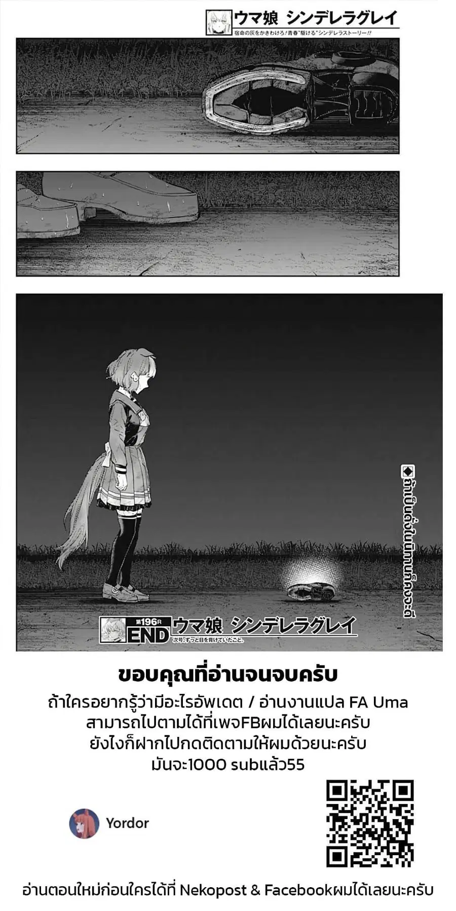 หน้า 18 จาก 18