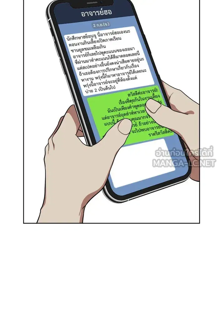 หน้า 54 จาก 110
