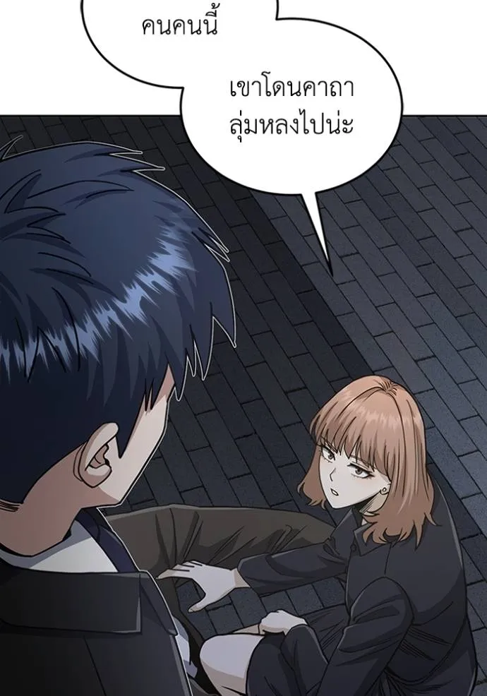 หน้า 38 จาก 138