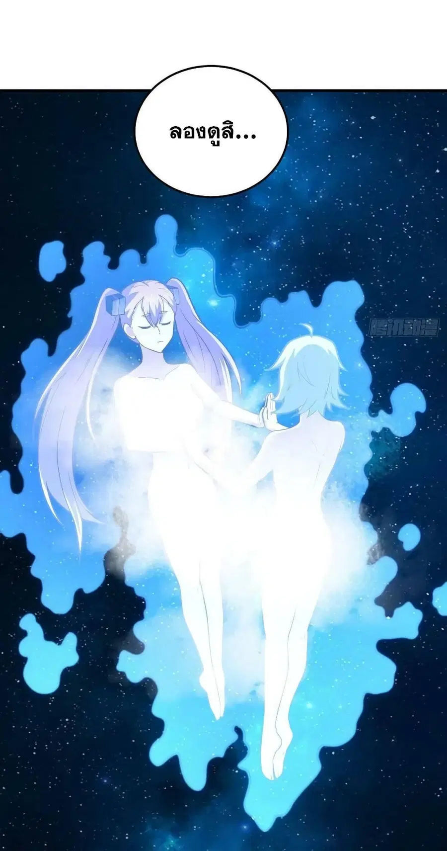 หน้า 47 จาก 52
