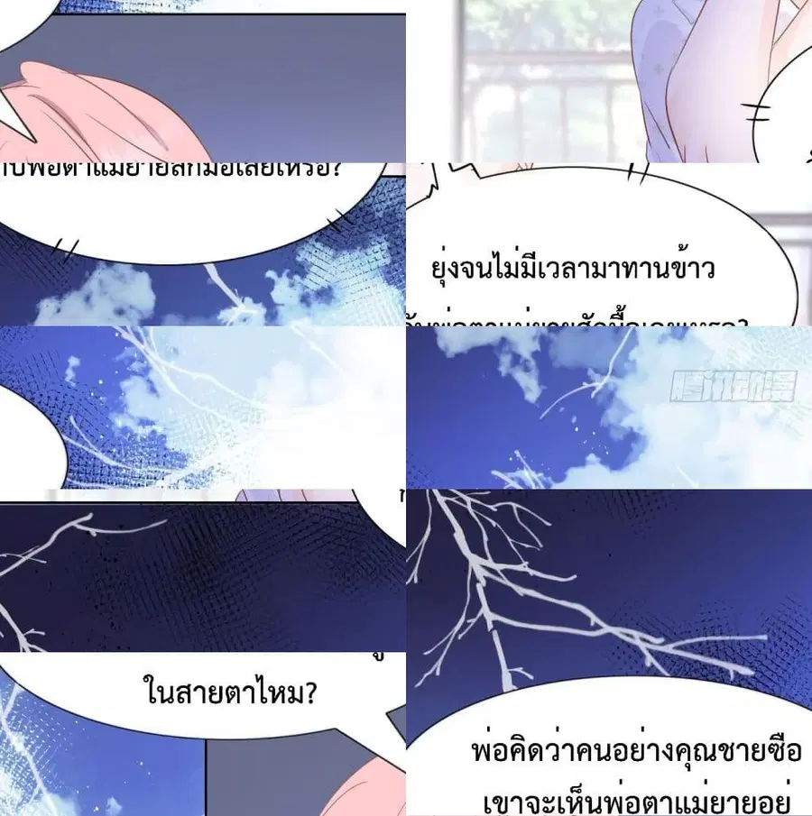 หน้า 11 จาก 14