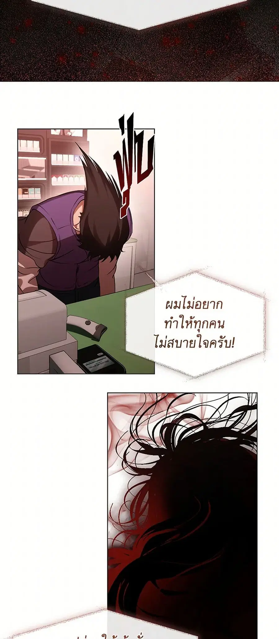 หน้า 14 จาก 52