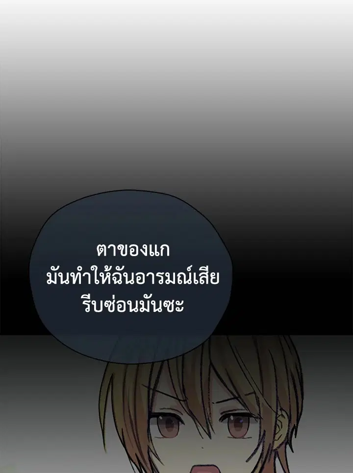 หน้า 41 จาก 76