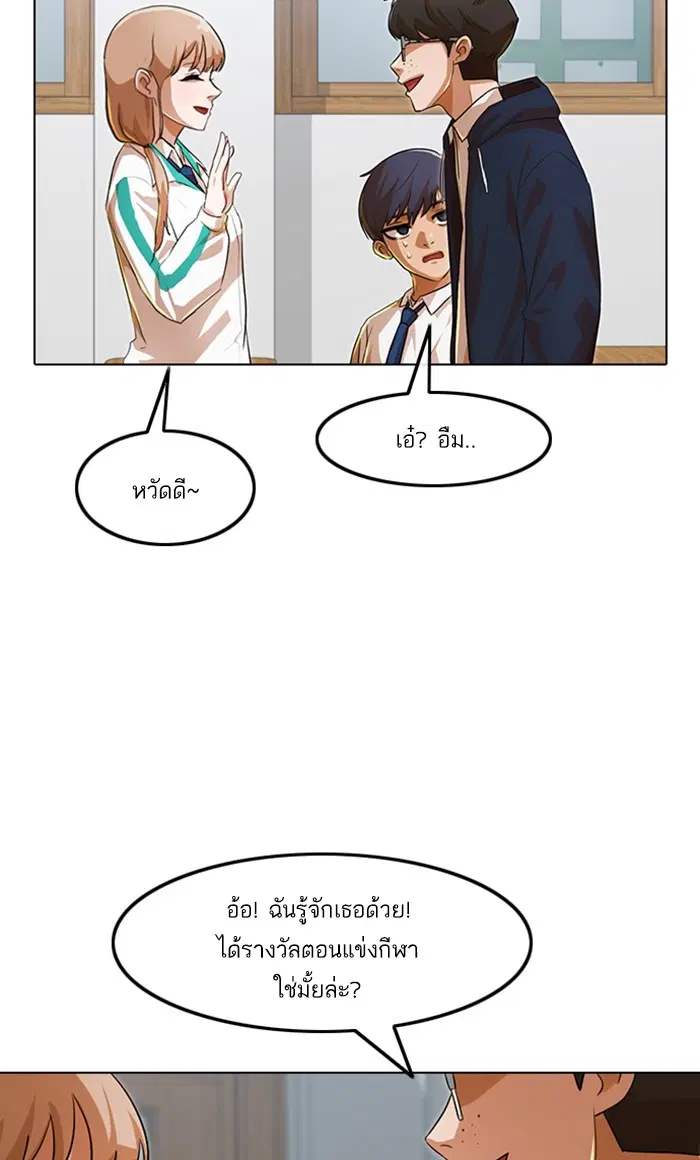 หน้า 82 จาก 117