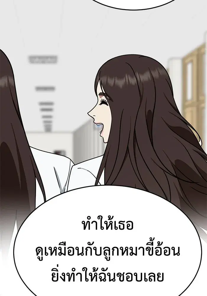 หน้า 53 จาก 156