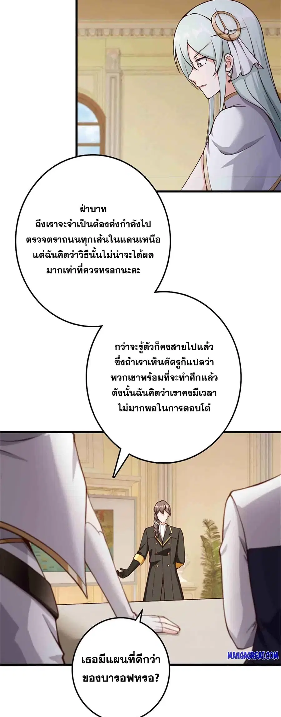หน้า 39 จาก 41