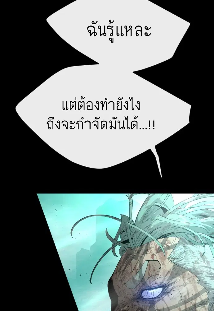 หน้า 56 จาก 205