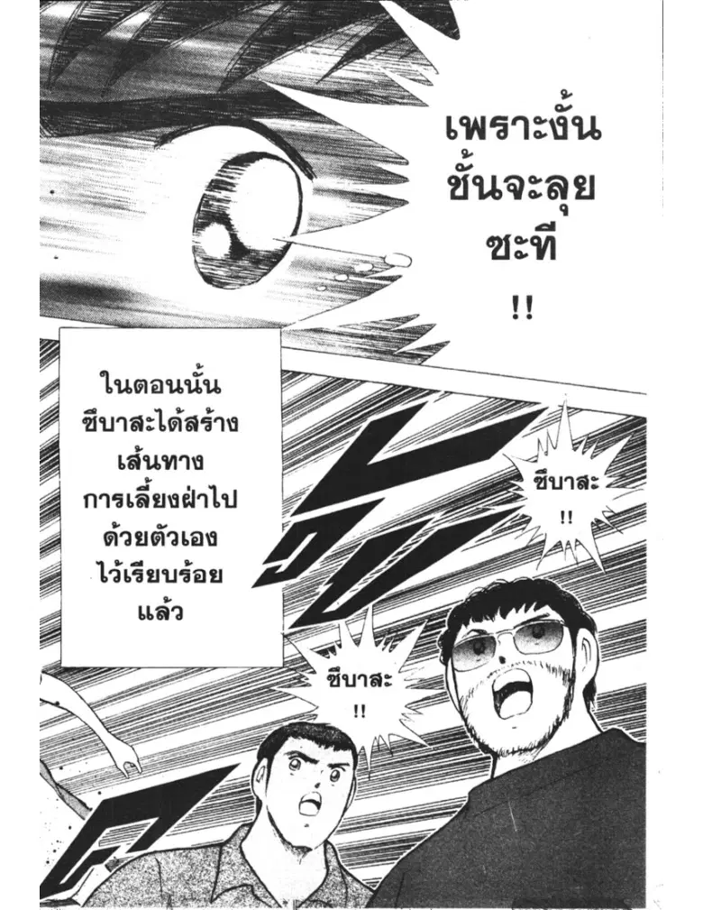 หน้า 18 จาก 19
