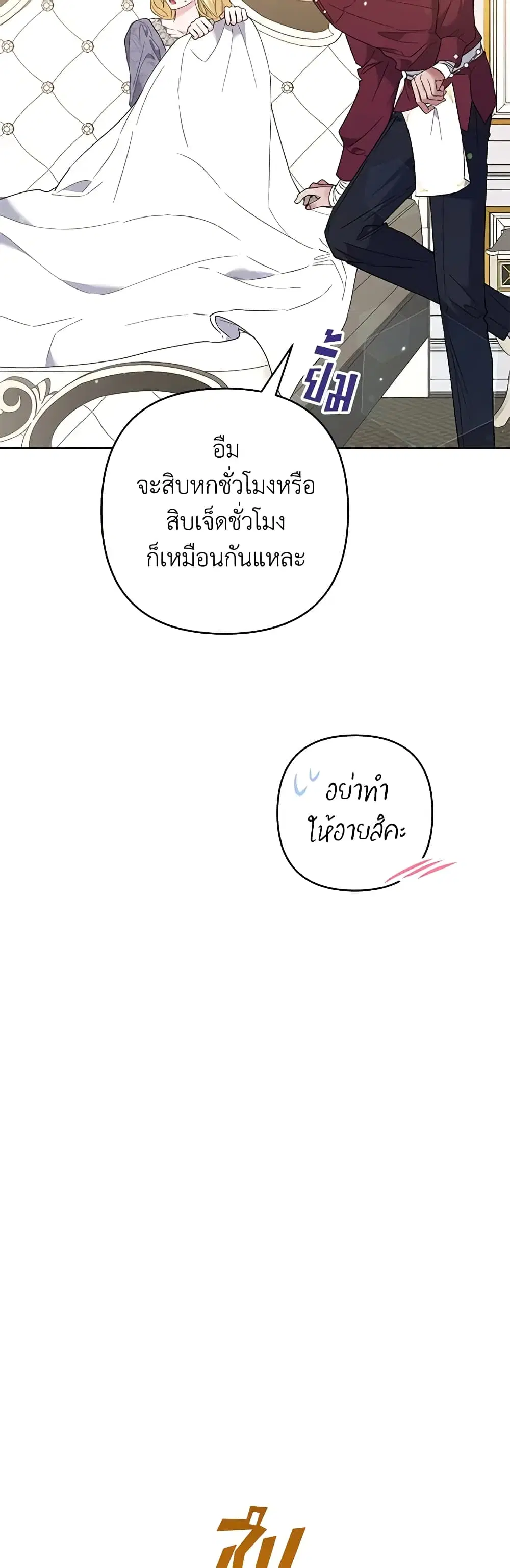 หน้า 20 จาก 36