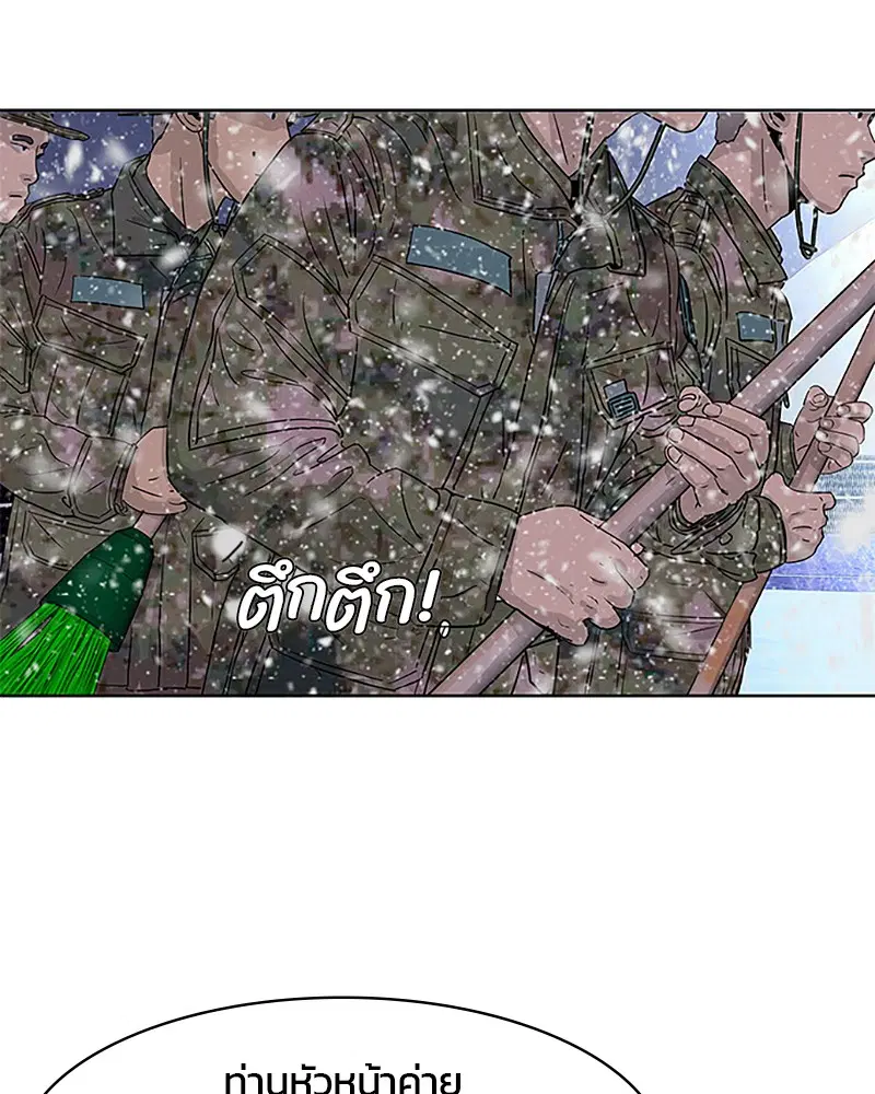 หน้า 12 จาก 90
