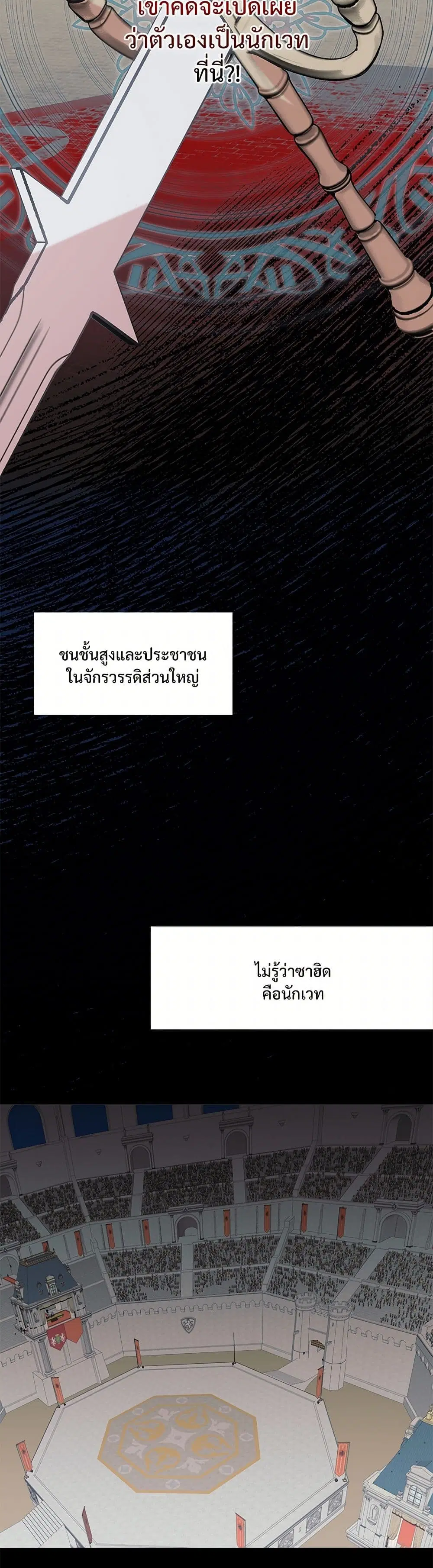 หน้า 7 จาก 39
