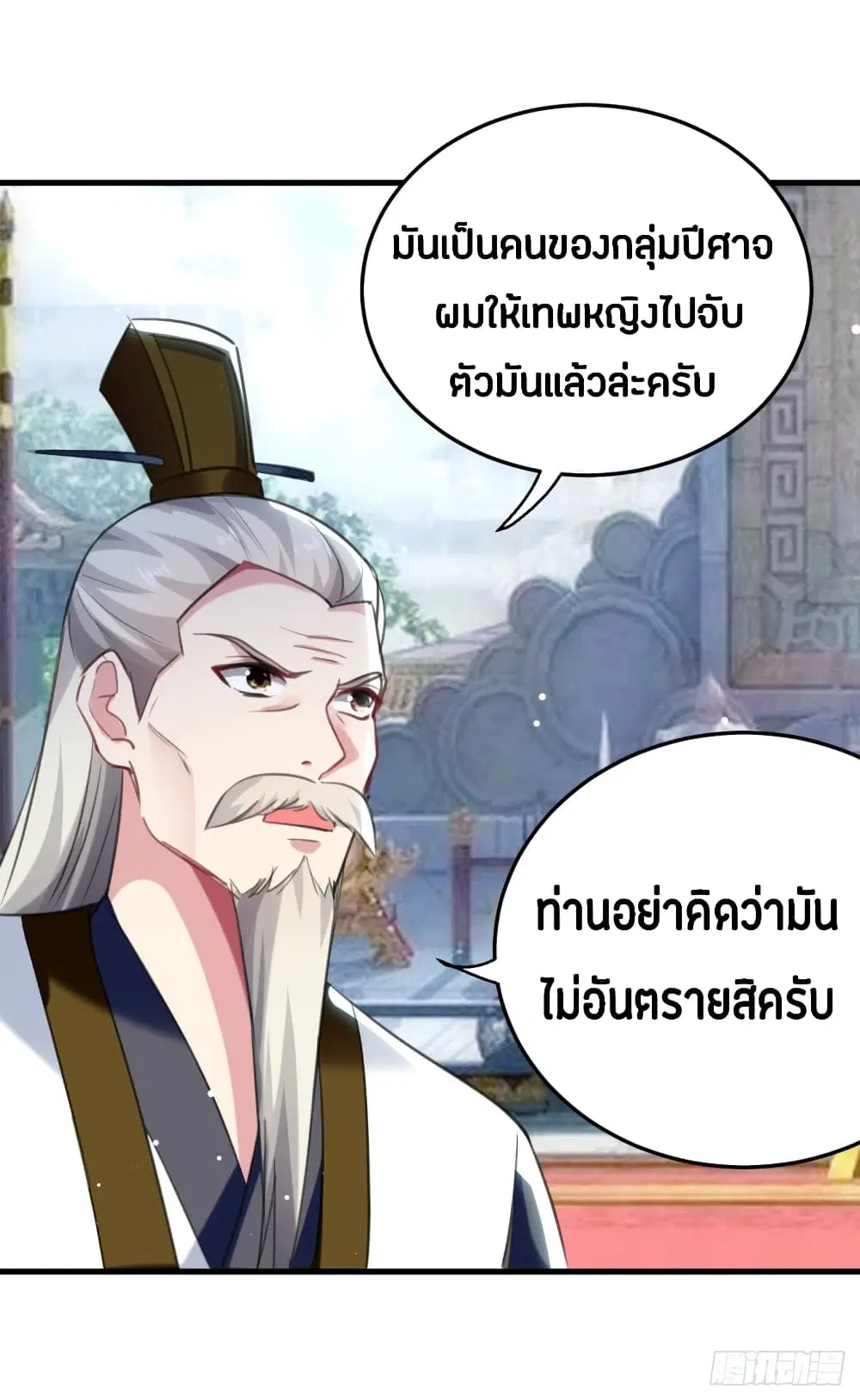 หน้า 13 จาก 40