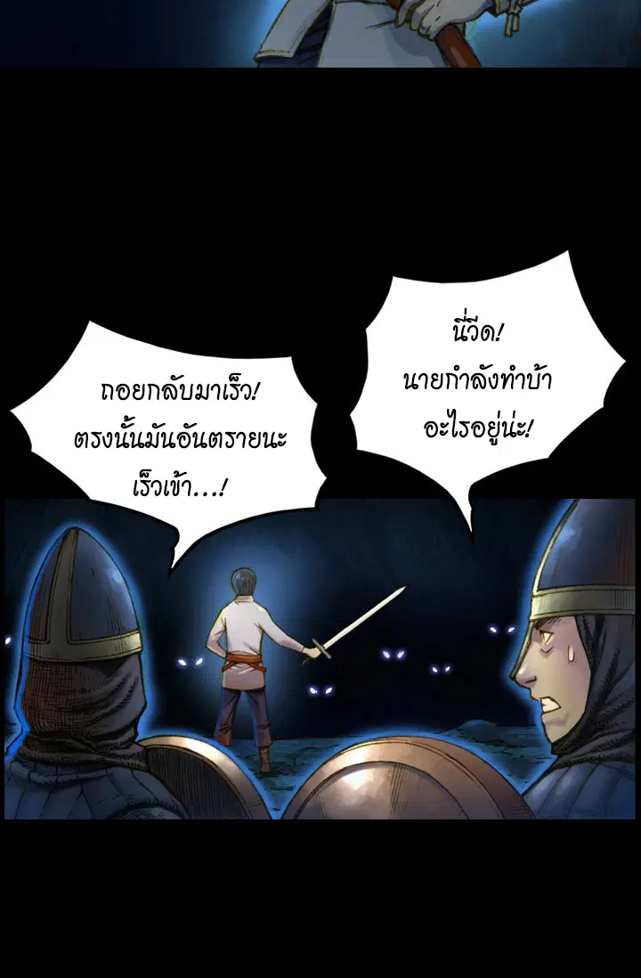 หน้า 7 จาก 41