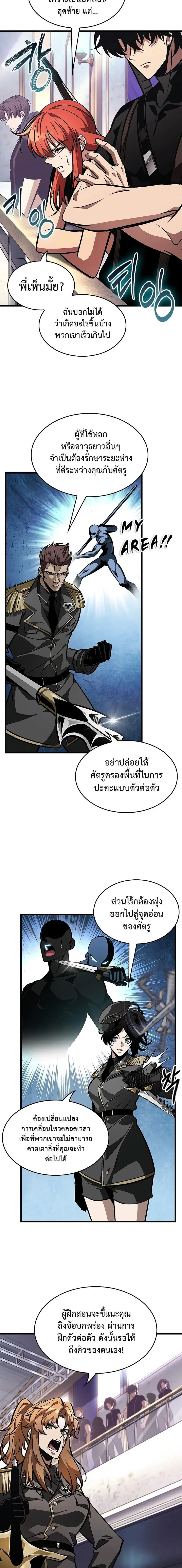 หน้า 3 จาก 21
