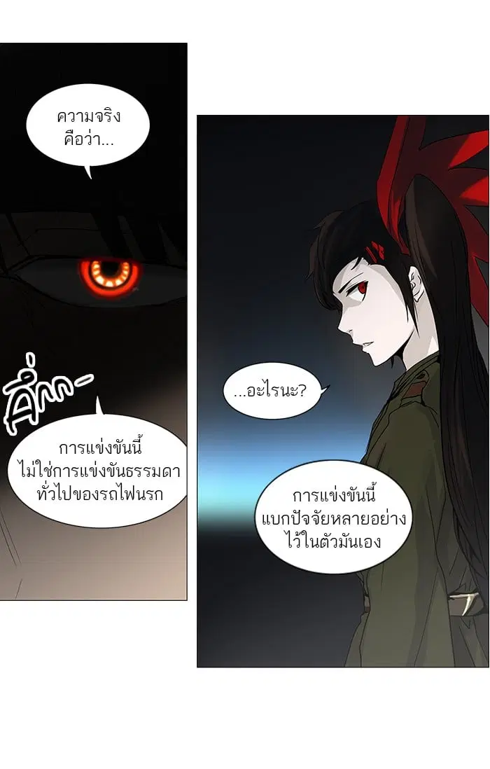 หน้า 56 จาก 60