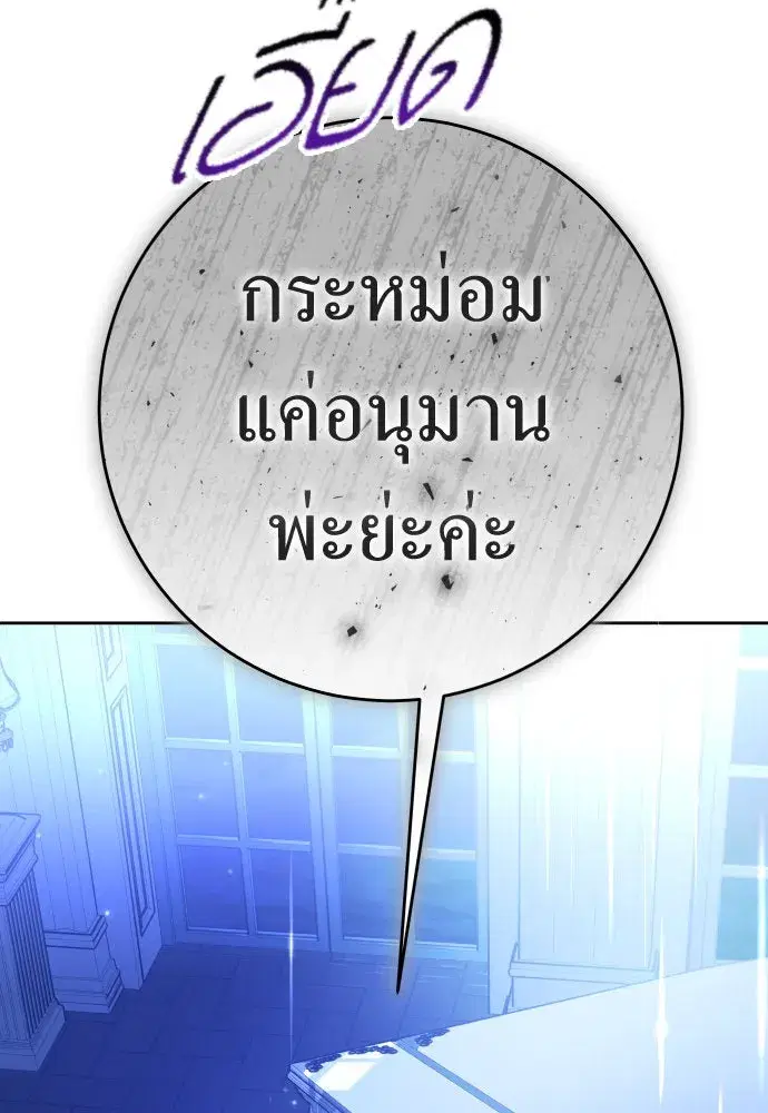 หน้า 112 จาก 187