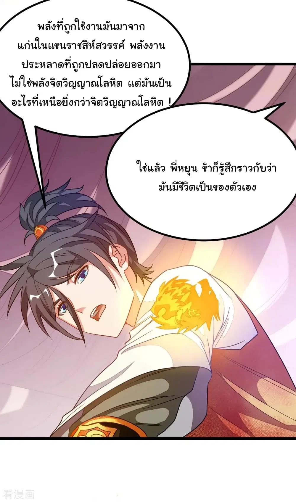 หน้า 35 จาก 41