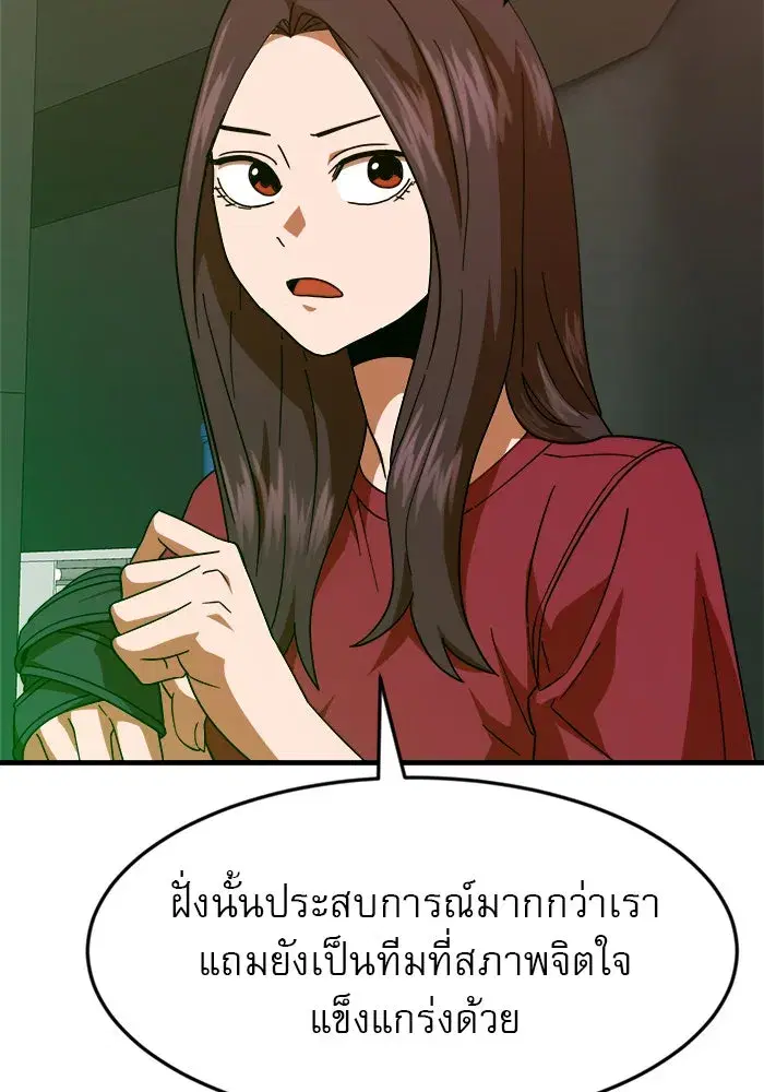 หน้า 79 จาก 168
