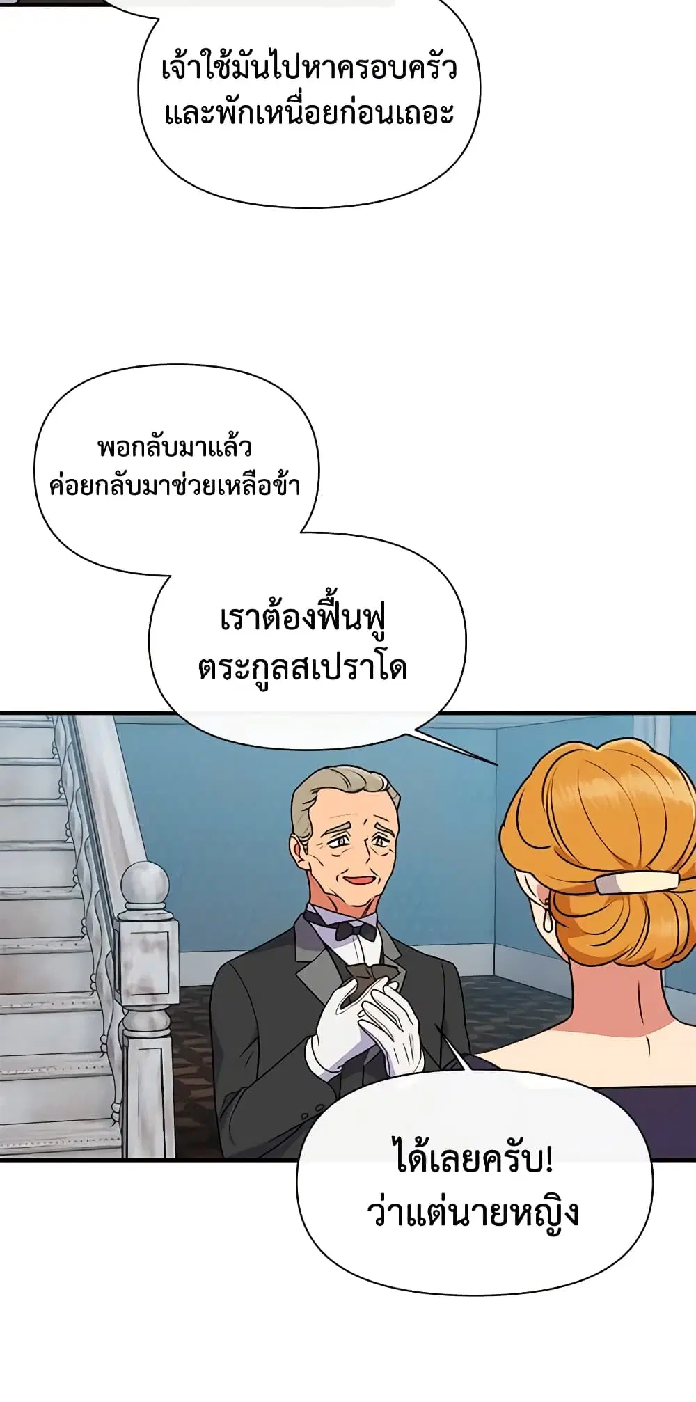 หน้า 6 จาก 42