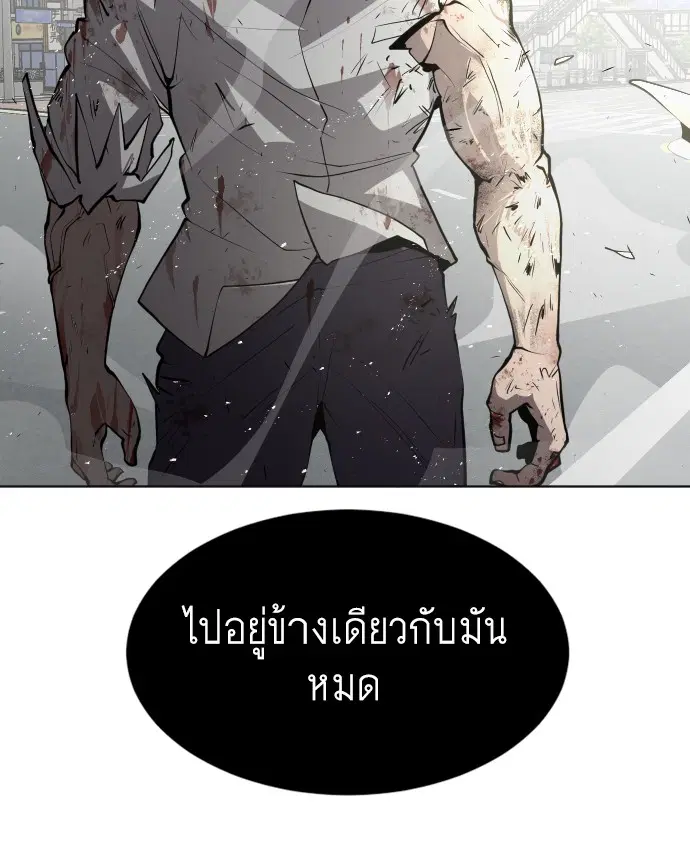หน้า 109 จาก 131