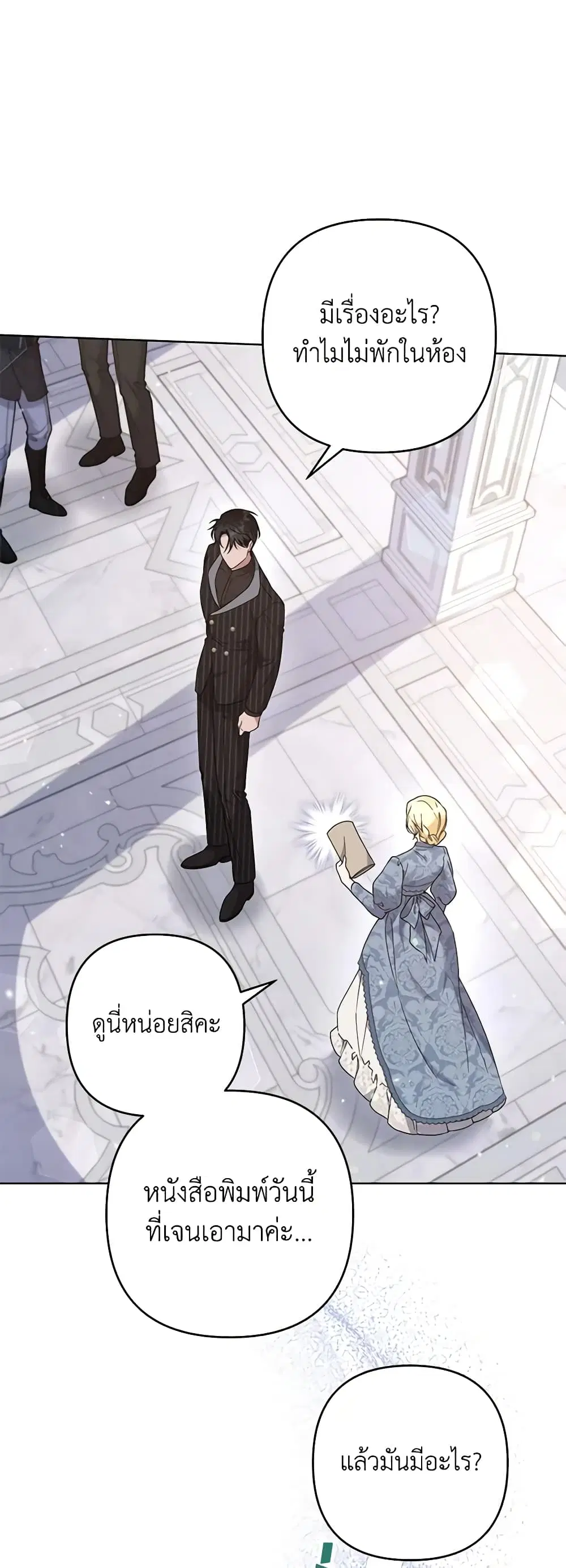 หน้า 8 จาก 45