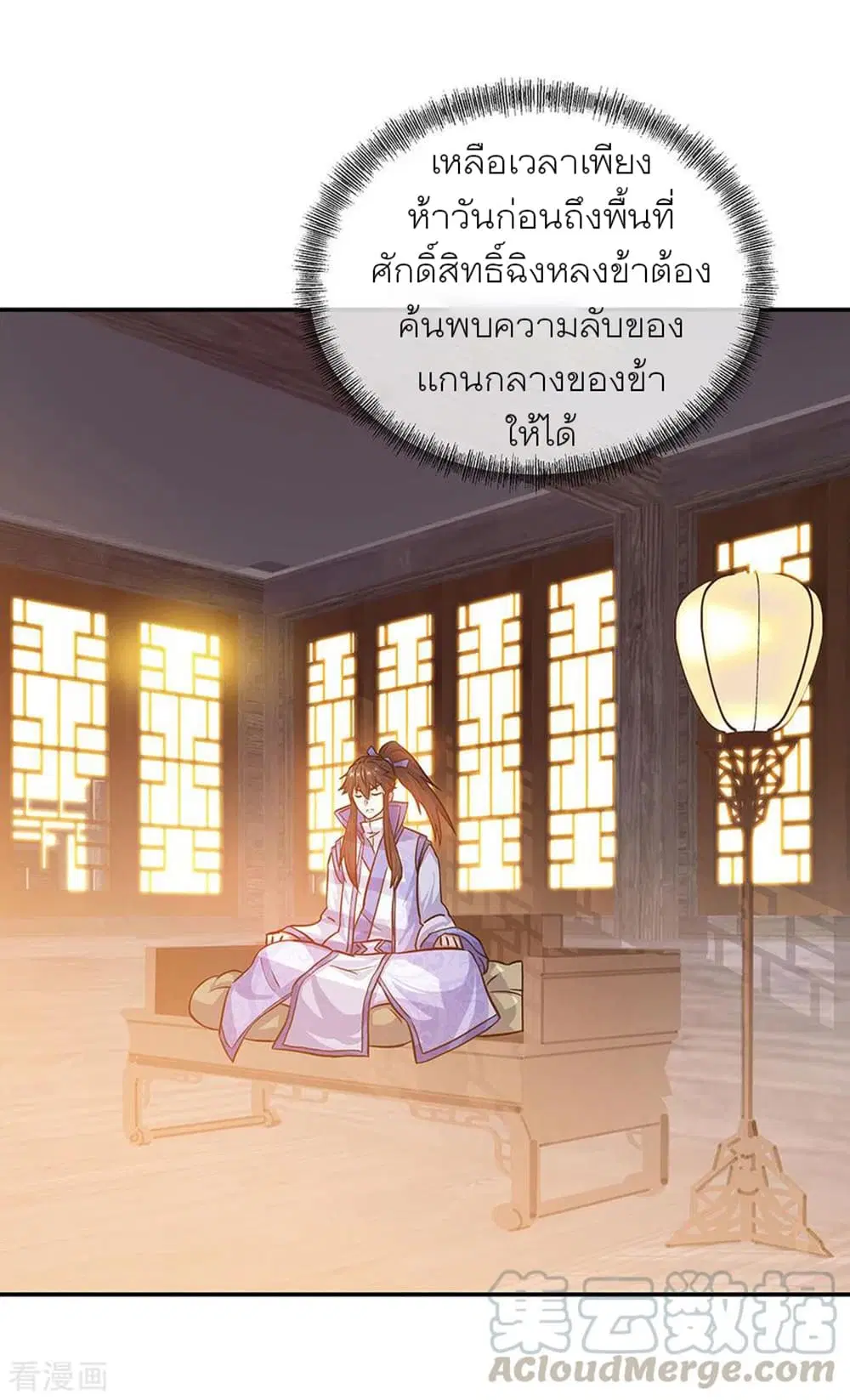 หน้า 13 จาก 35