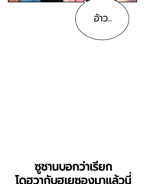 หน้า 123 จาก 152