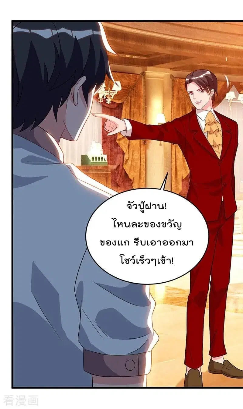 หน้า 4 จาก 30