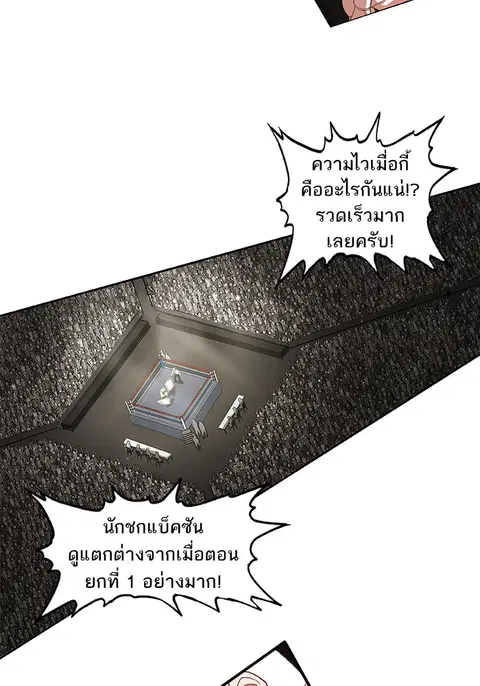 หน้า 56 จาก 99