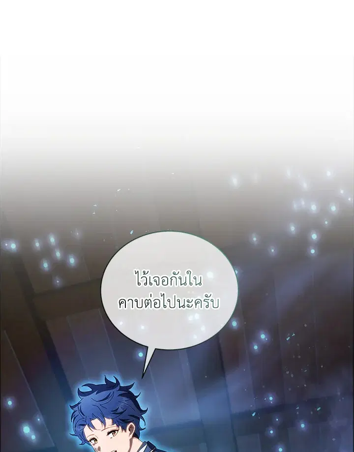 หน้า 47 จาก 116