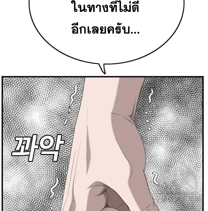 หน้า 175 จาก 188