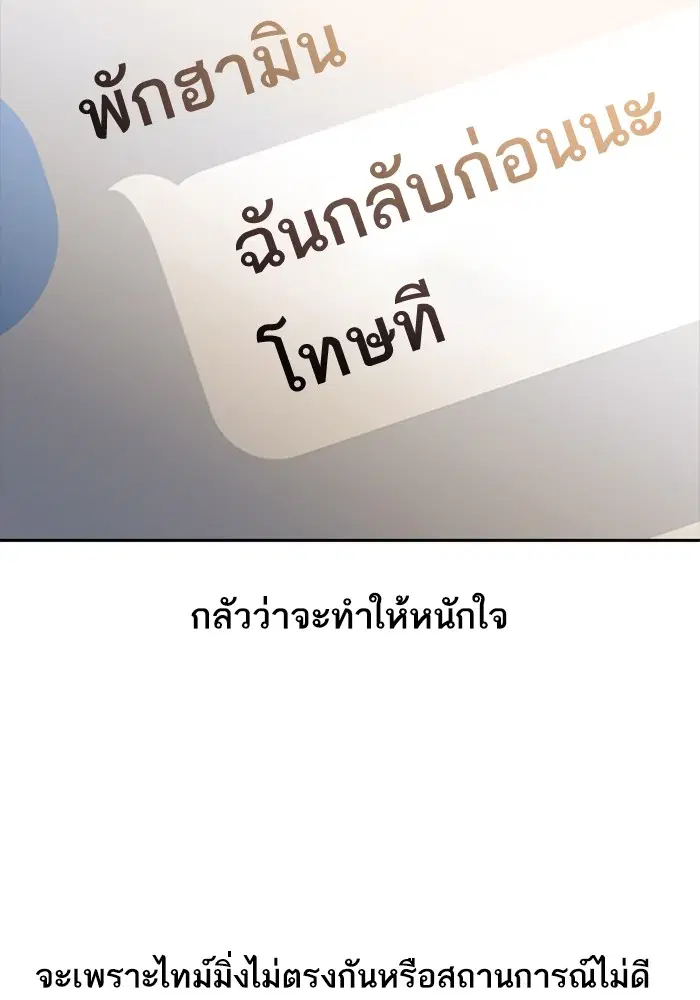หน้า 65 จาก 108