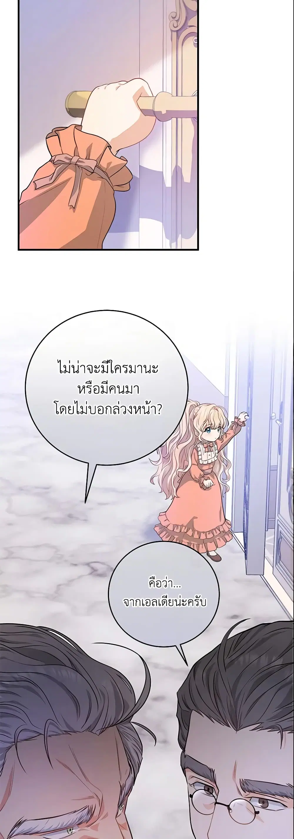 หน้า 42 จาก 45
