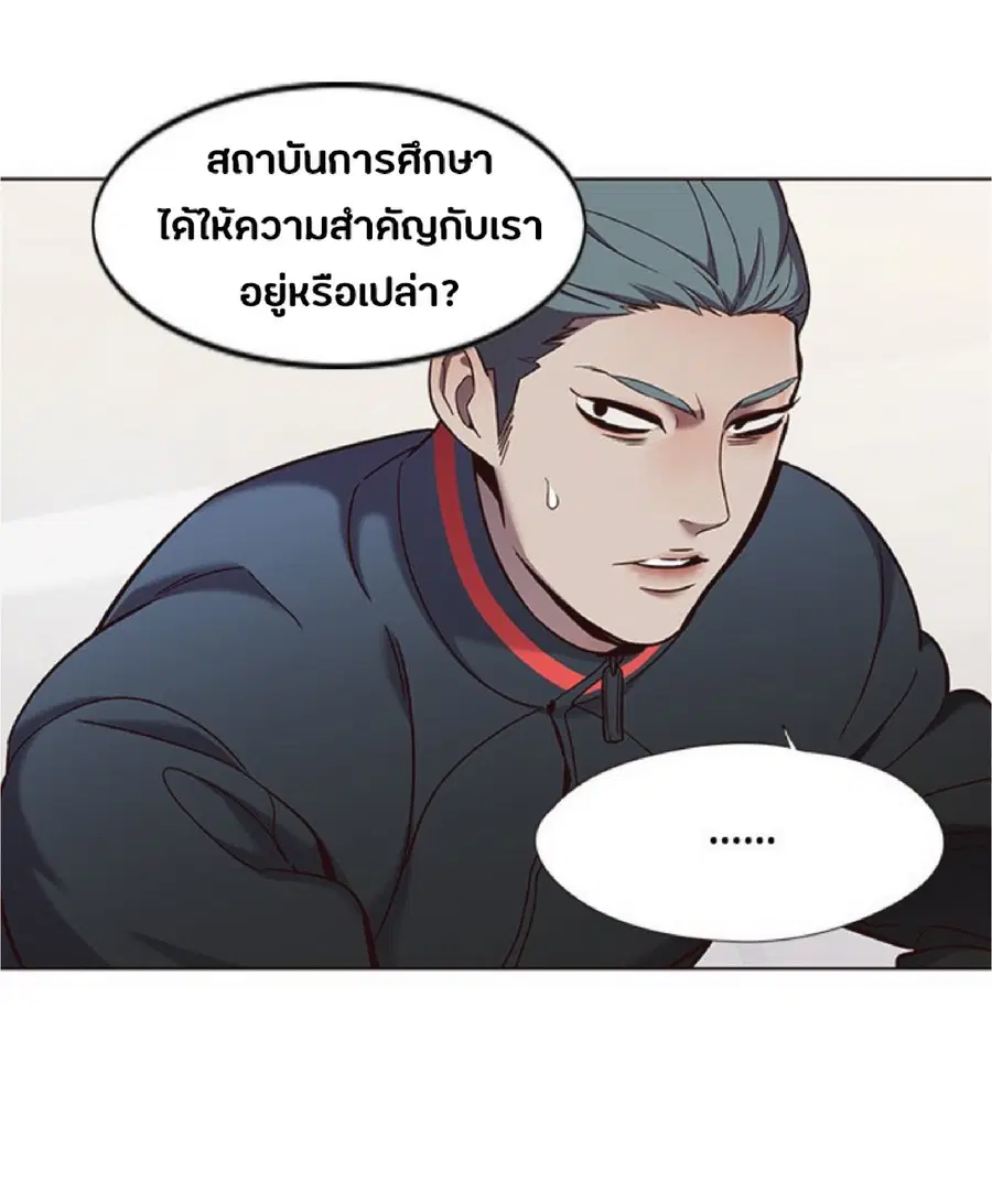 หน้า 17 จาก 75