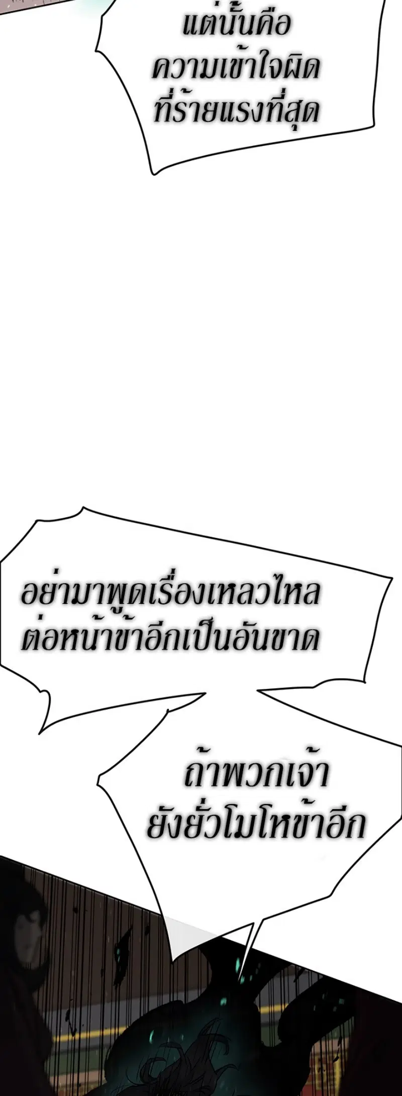 หน้า 15 จาก 57