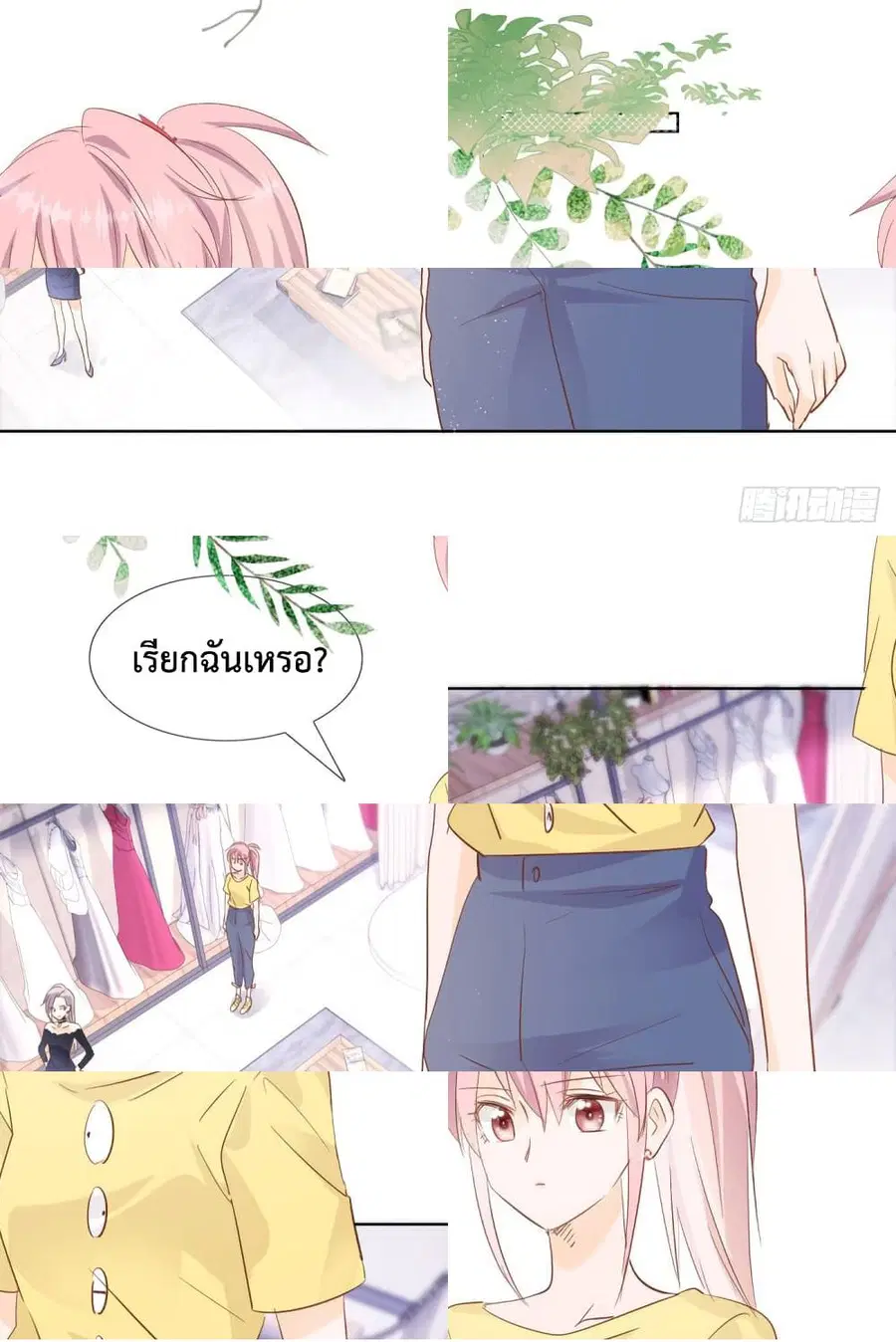 หน้า 10 จาก 11